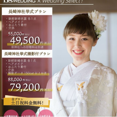 bsのinstagram投稿1